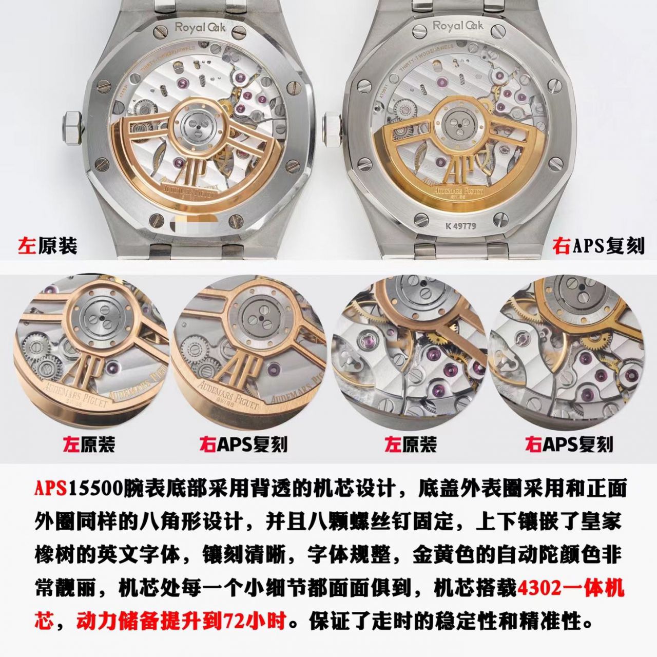  Video analysis APS钢王一体机Audemars Piguet  top 复刻高仿手表15500ST.OO.1220ST.01和15500ST.OO.1220ST.03等 / AP226