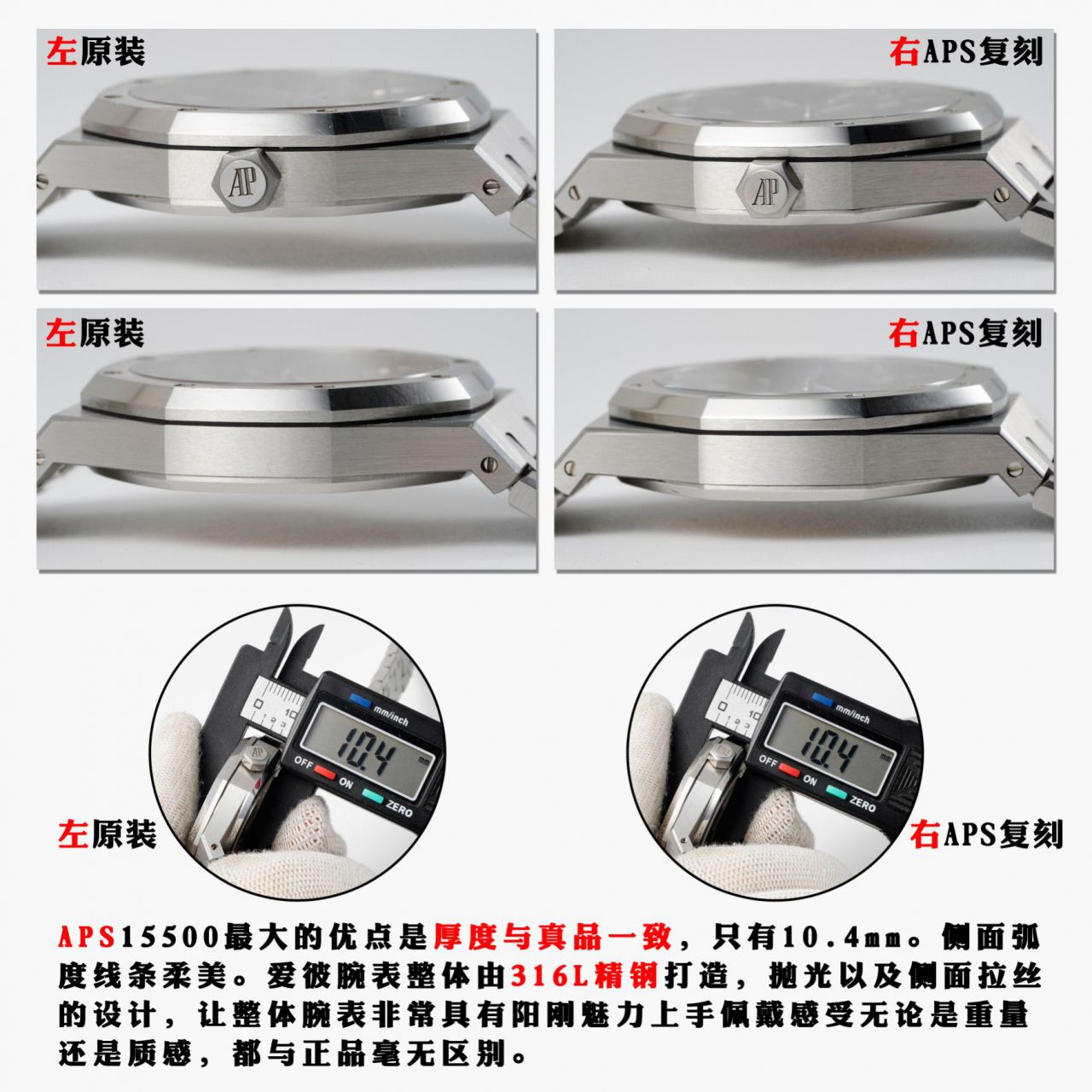  Video analysis APS钢王一体机Audemars Piguet  top 复刻高仿手表15500ST.OO.1220ST.01和15500ST.OO.1220ST.03等 / AP226