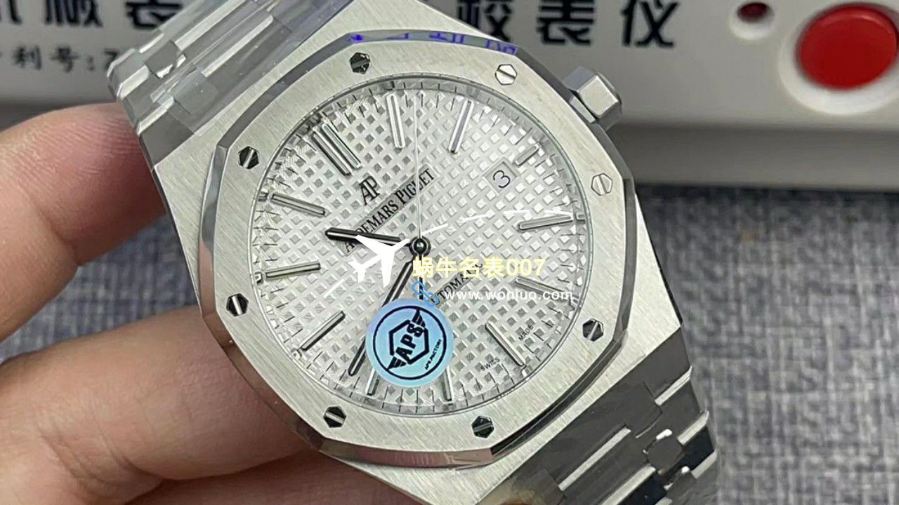  Video analysis APS钢王一体机Audemars Piguet  top 复刻高仿手表15500ST.OO.1220ST.01和15500ST.OO.1220ST.03等 / AP226