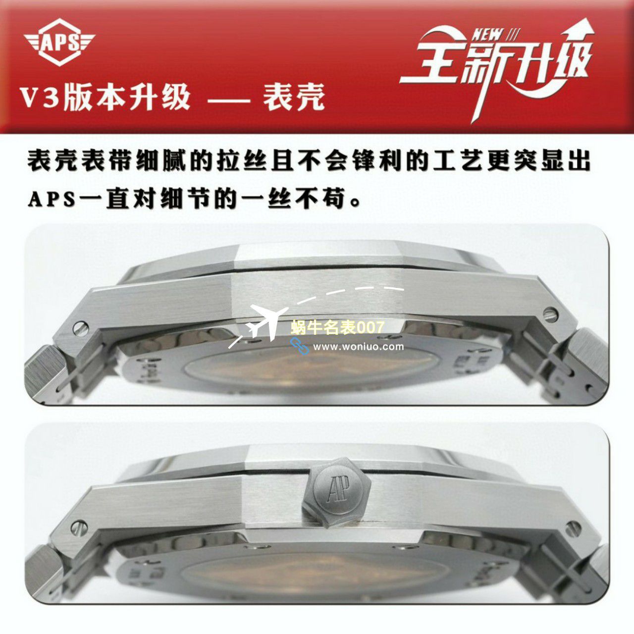  Video analysis APS钢王一体机Audemars Piguet  top 复刻高仿手表15500ST.OO.1220ST.01和15500ST.OO.1220ST.03等 / AP226