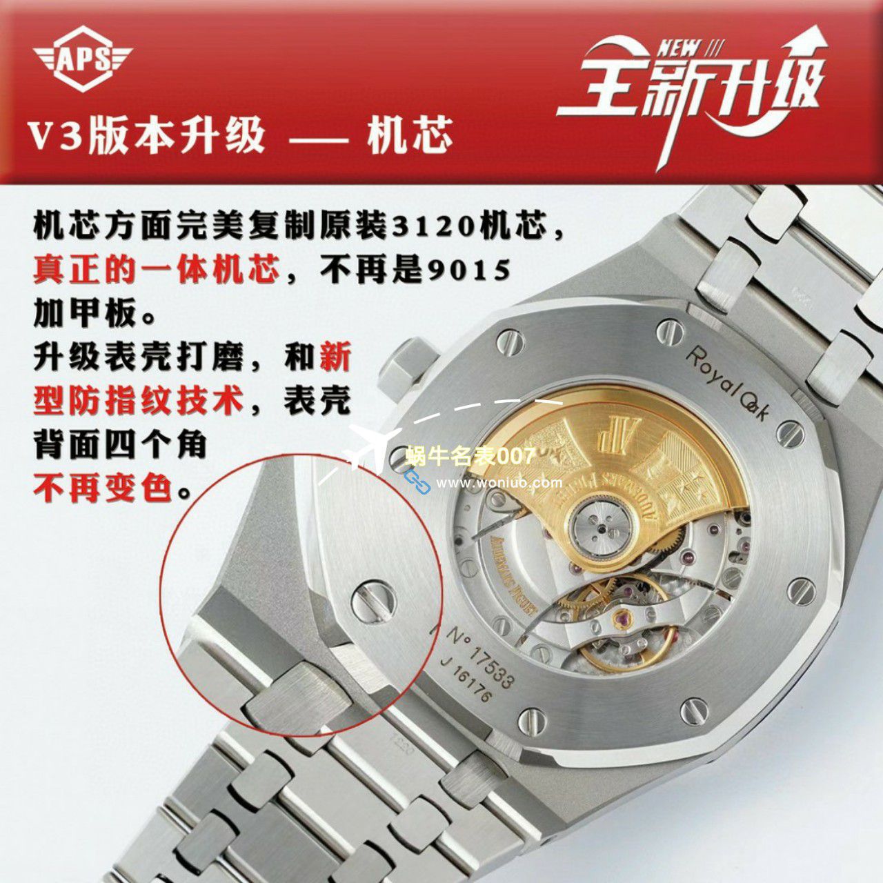  Video analysis APS钢王一体机Audemars Piguet  top 复刻高仿手表15500ST.OO.1220ST.01和15500ST.OO.1220ST.03等 / AP226