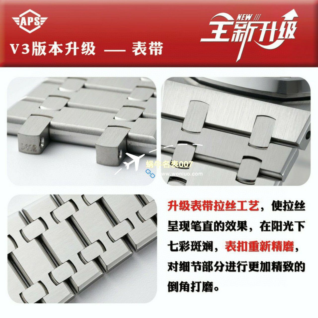  Video analysis APS钢王一体机Audemars Piguet  top 复刻高仿手表15500ST.OO.1220ST.01和15500ST.OO.1220ST.03等 / AP226