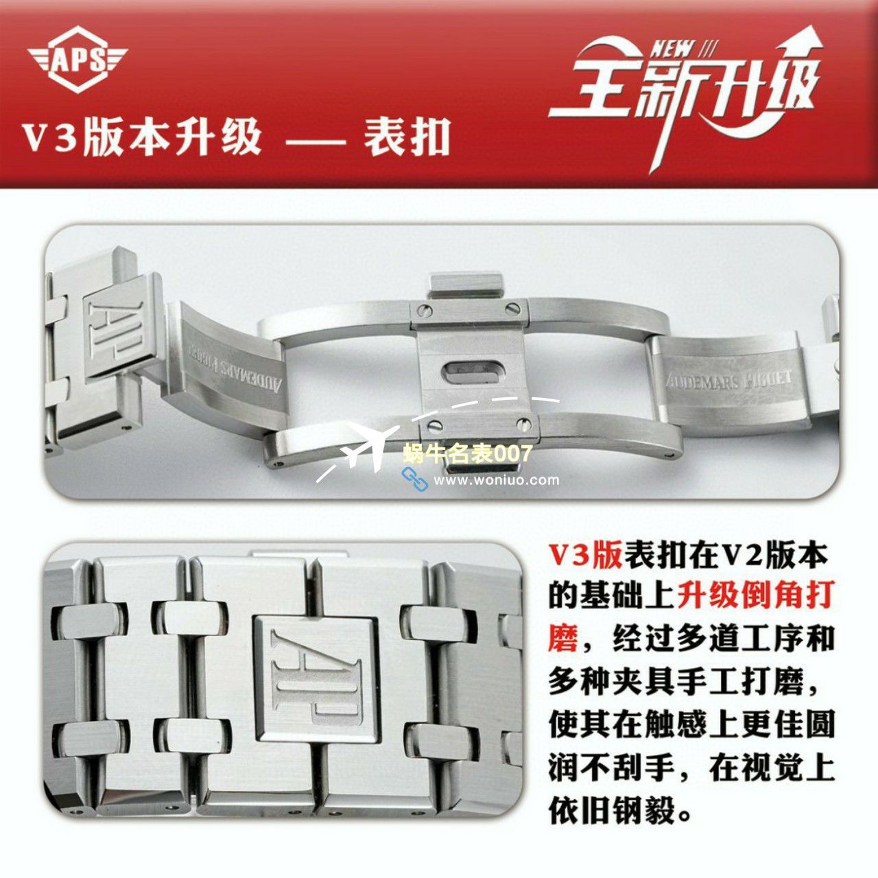  Video analysis APS钢王一体机Audemars Piguet  top 复刻高仿手表15500ST.OO.1220ST.01和15500ST.OO.1220ST.03等 / AP226