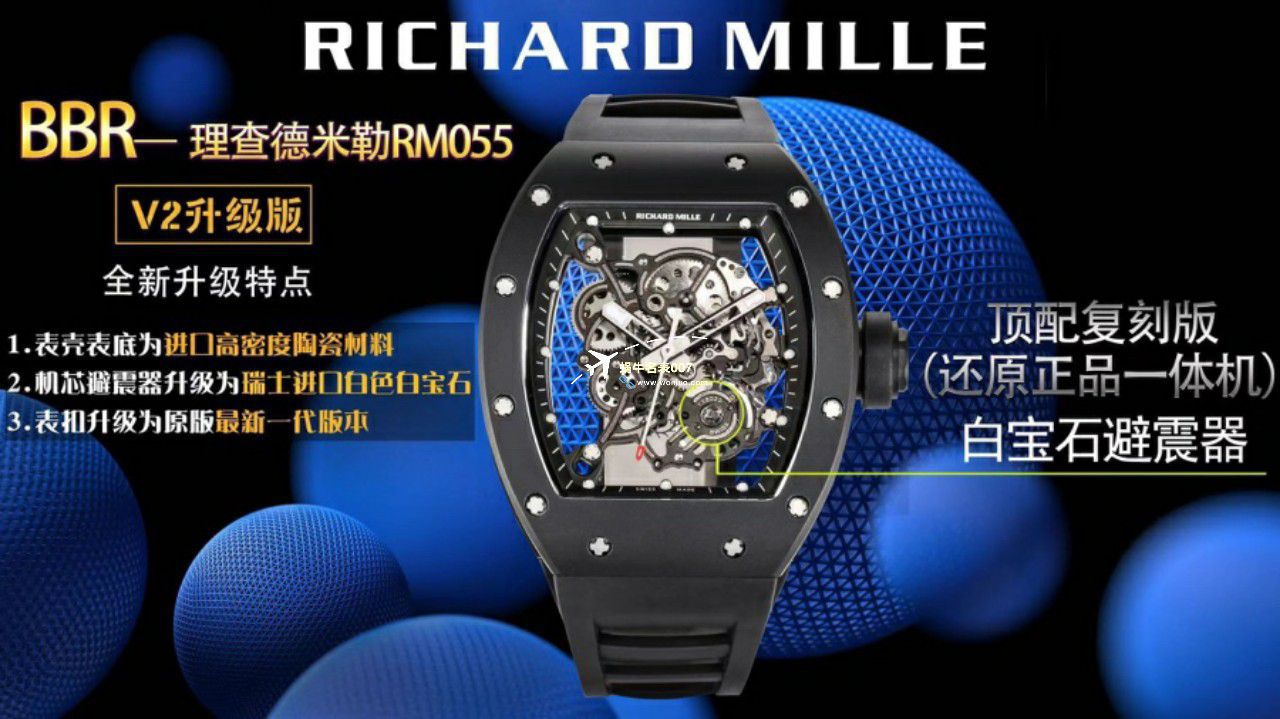BBR Factory 一比一复刻高仿 RICHARD MILLE RM055一体 Movement 手表/六点位飞轮可转 / BBRRMO55