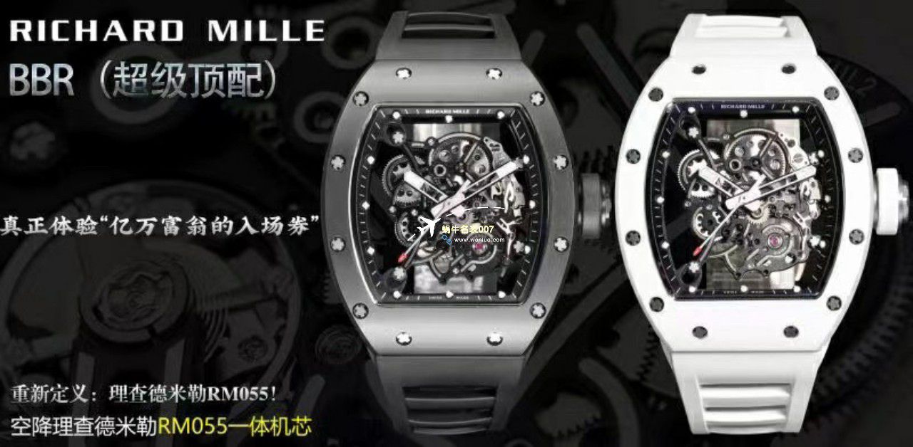 BBR Factory 一比一复刻高仿 RICHARD MILLE RM055一体 Movement 手表/六点位飞轮可转 / BBRRMO55