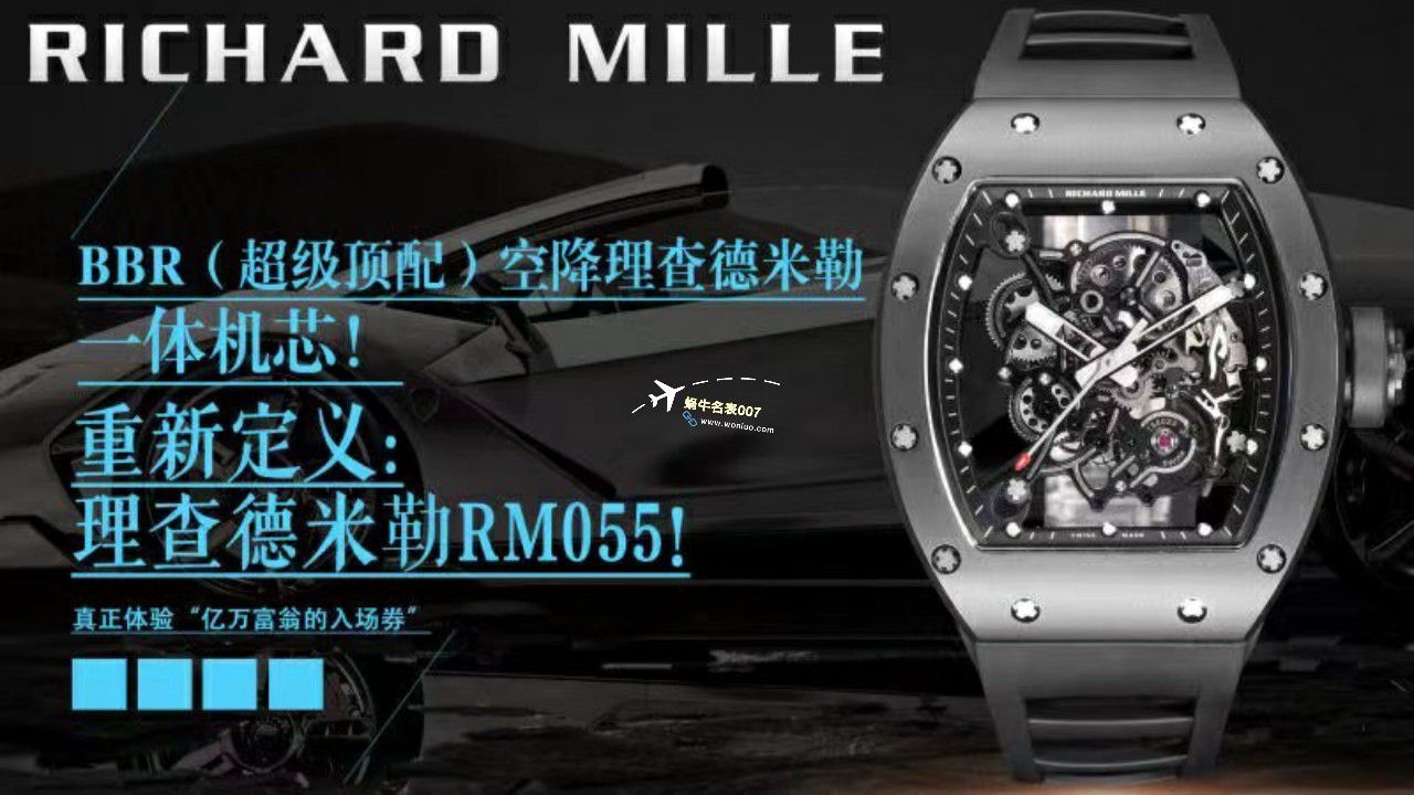 BBR Factory 一比一复刻高仿 RICHARD MILLE RM055一体 Movement 手表/六点位飞轮可转 / BBRRMO55