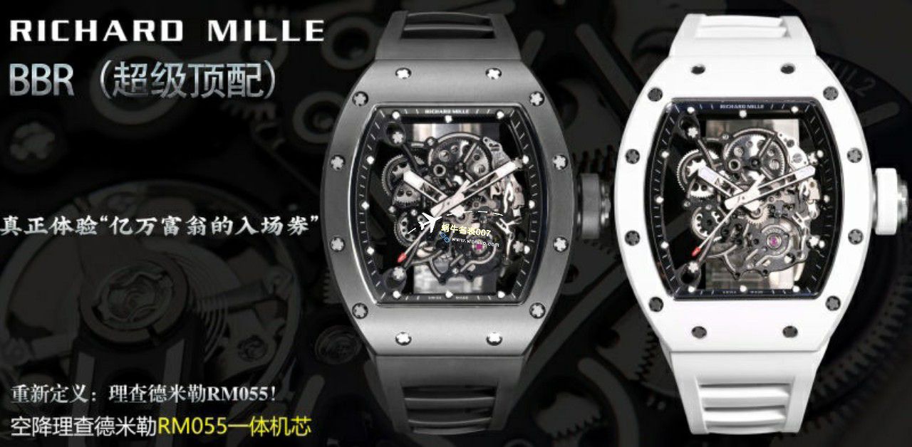 BBR Factory 一比一复刻高仿 RICHARD MILLE RM055一体 Movement 手表/六点位飞轮可转 / BBRRMO55
