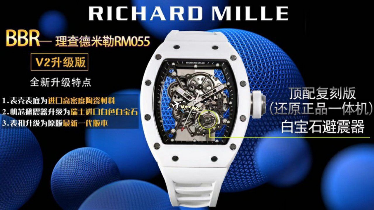 BBR Factory 一比一复刻高仿 RICHARD MILLE RM055一体 Movement 手表/六点位飞轮可转 / BBRRMO55