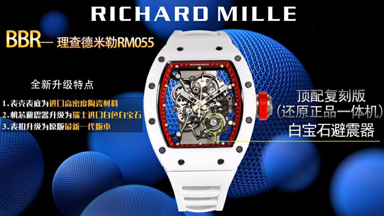 BBR Factory 一比一复刻高仿 RICHARD MILLE RM055一体 Movement 手表/六点位飞轮可转 / BBRRMO55
