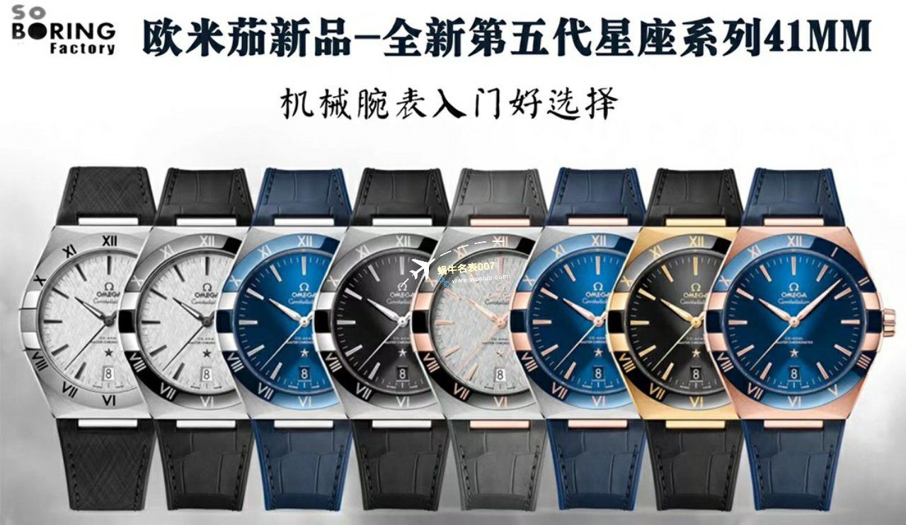 VS/SBF Factory 一比一 top 复刻高仿OMEGA第五代 Constellation 沙士灰131.33.41.21.06.001手表 / M779