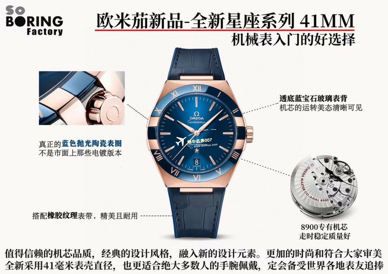 VS/SBF Factory 一比一 top 复刻高仿OMEGA第五代 Constellation 沙士灰131.33.41.21.06.001手表 / M779