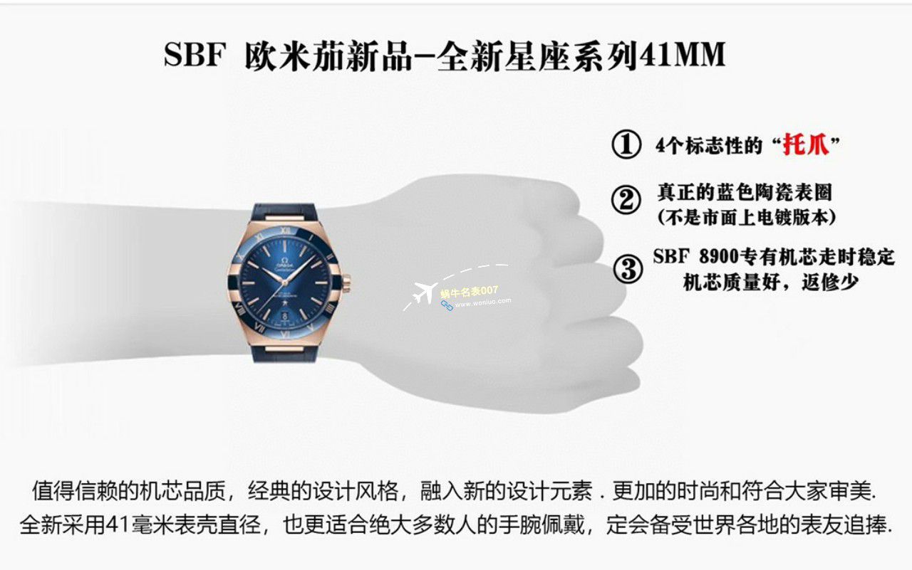 VS/SBF Factory 一比一 top 复刻高仿OMEGA第五代 Constellation 沙士灰131.33.41.21.06.001手表 / M779