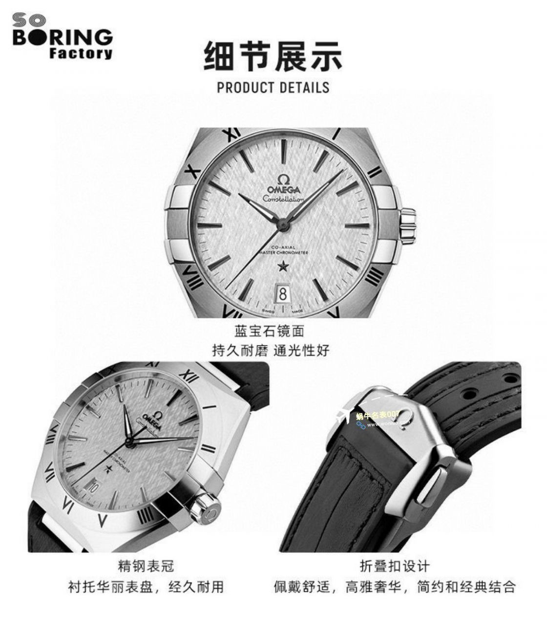 VS/SBF Factory 一比一 top 复刻高仿OMEGA第五代 Constellation 沙士灰131.33.41.21.06.001手表 / M779