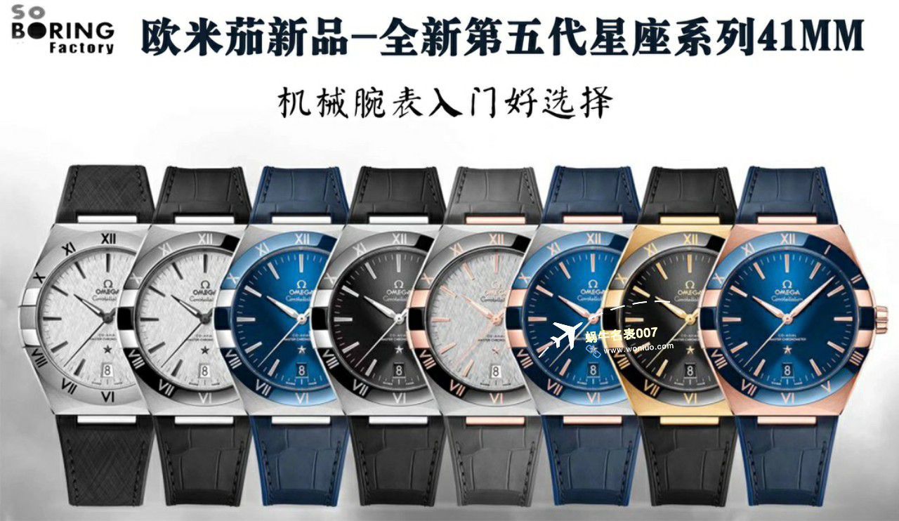 VS/SBF Factory 一比一 top 复刻高仿OMEGA第五代 Constellation 沙士灰131.33.41.21.06.001手表 / M779