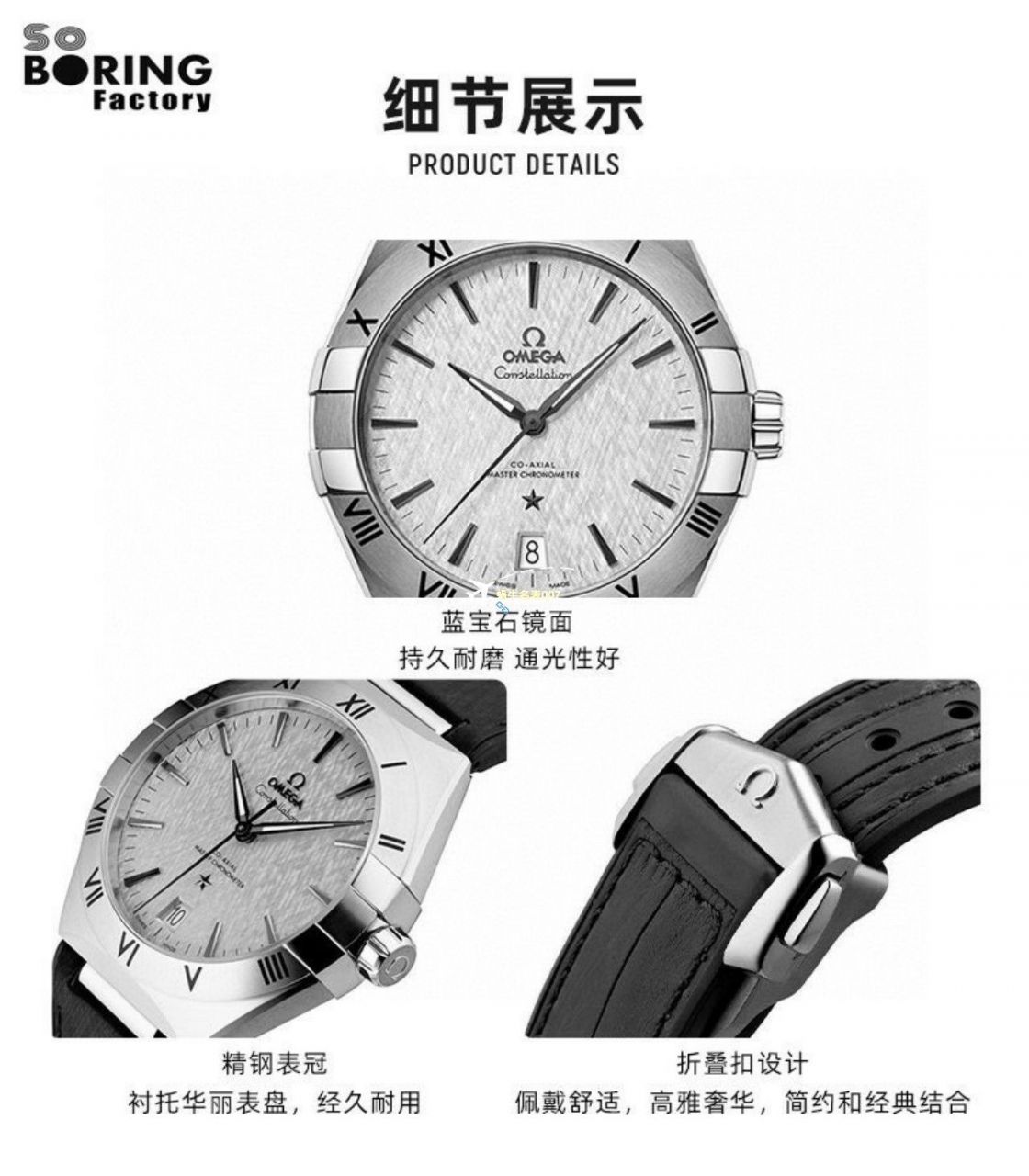 VS/SBF Factory 一比一 top 复刻高仿OMEGA第五代 Constellation 沙士灰131.33.41.21.06.001手表 / M779