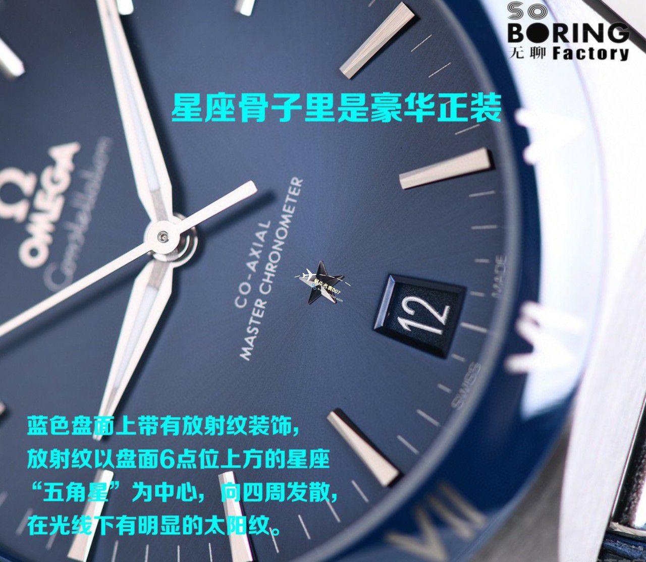 VS/SBF Factory 一比一 top 复刻高仿OMEGA第五代 Constellation 沙士灰131.33.41.21.06.001手表 / M779