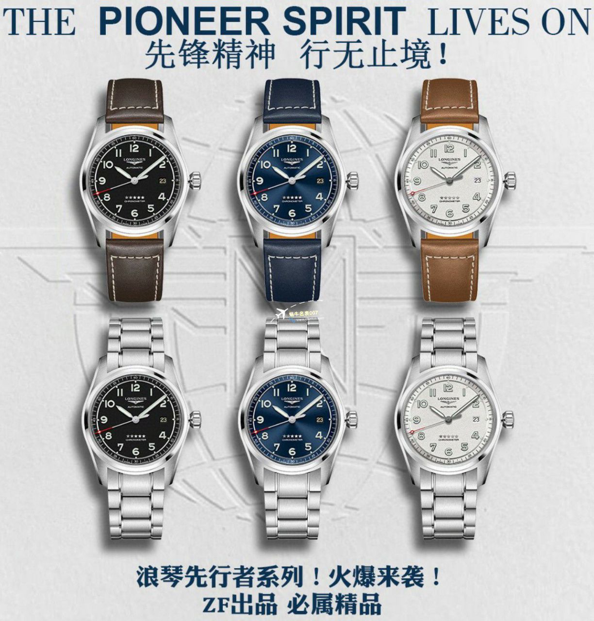 ZF Factory 一比一超A高仿手表 Longines 运动系列L3.410.4.93.0，L3.410.4.63.6，L3.410.4.53.6 wrist watch  / L177