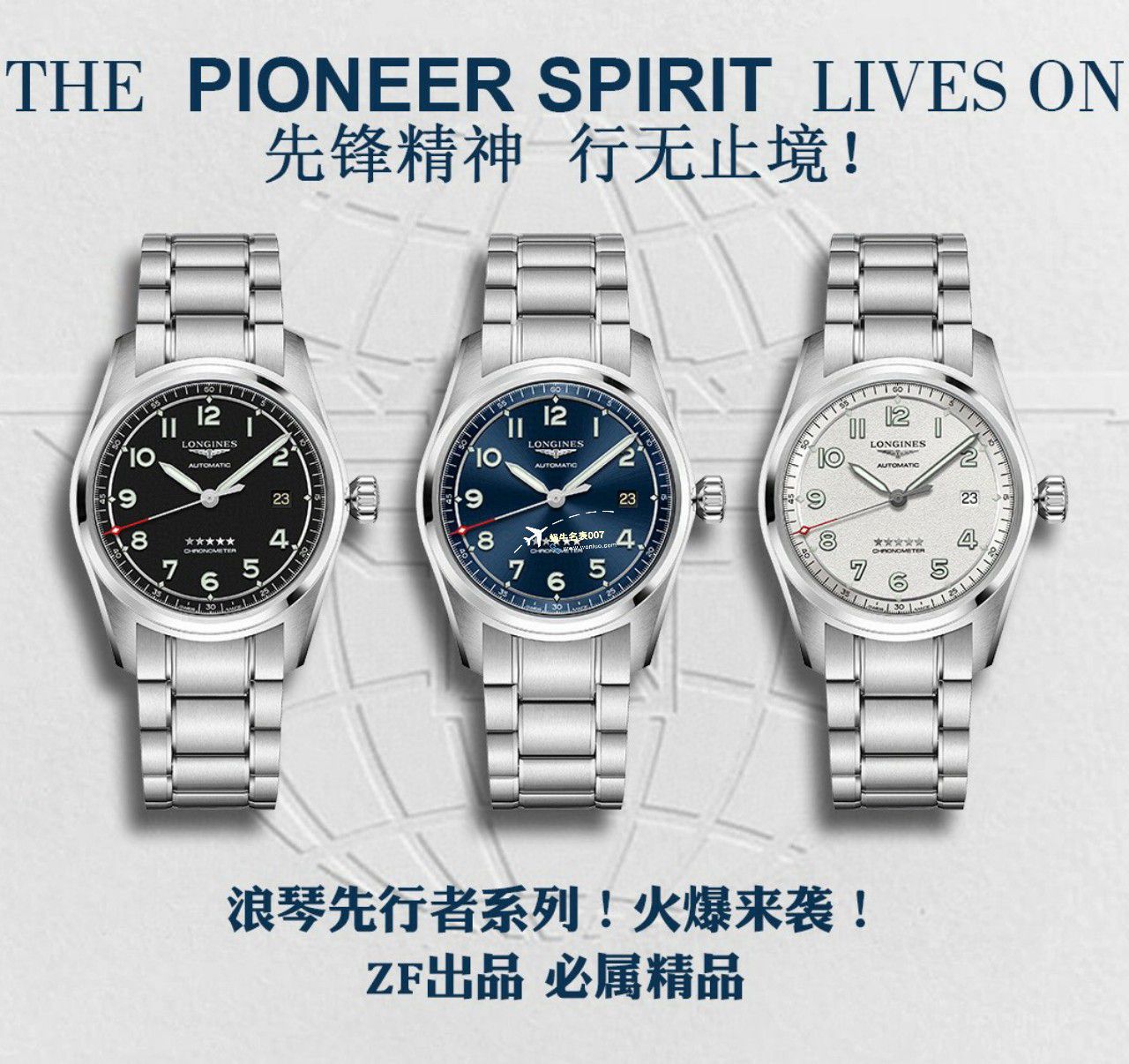 ZF Factory 一比一超A高仿手表 Longines 运动系列L3.410.4.93.0，L3.410.4.63.6，L3.410.4.53.6 wrist watch  / L177