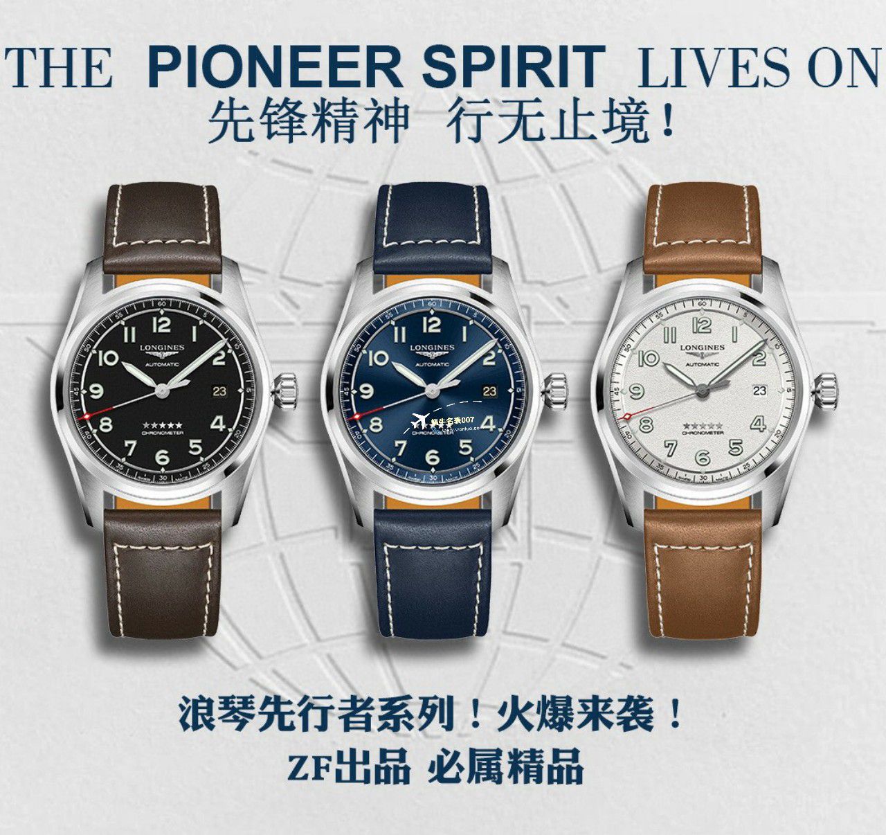 ZF Factory 一比一超A高仿手表 Longines 运动系列L3.410.4.93.0，L3.410.4.63.6，L3.410.4.53.6 wrist watch  / L177