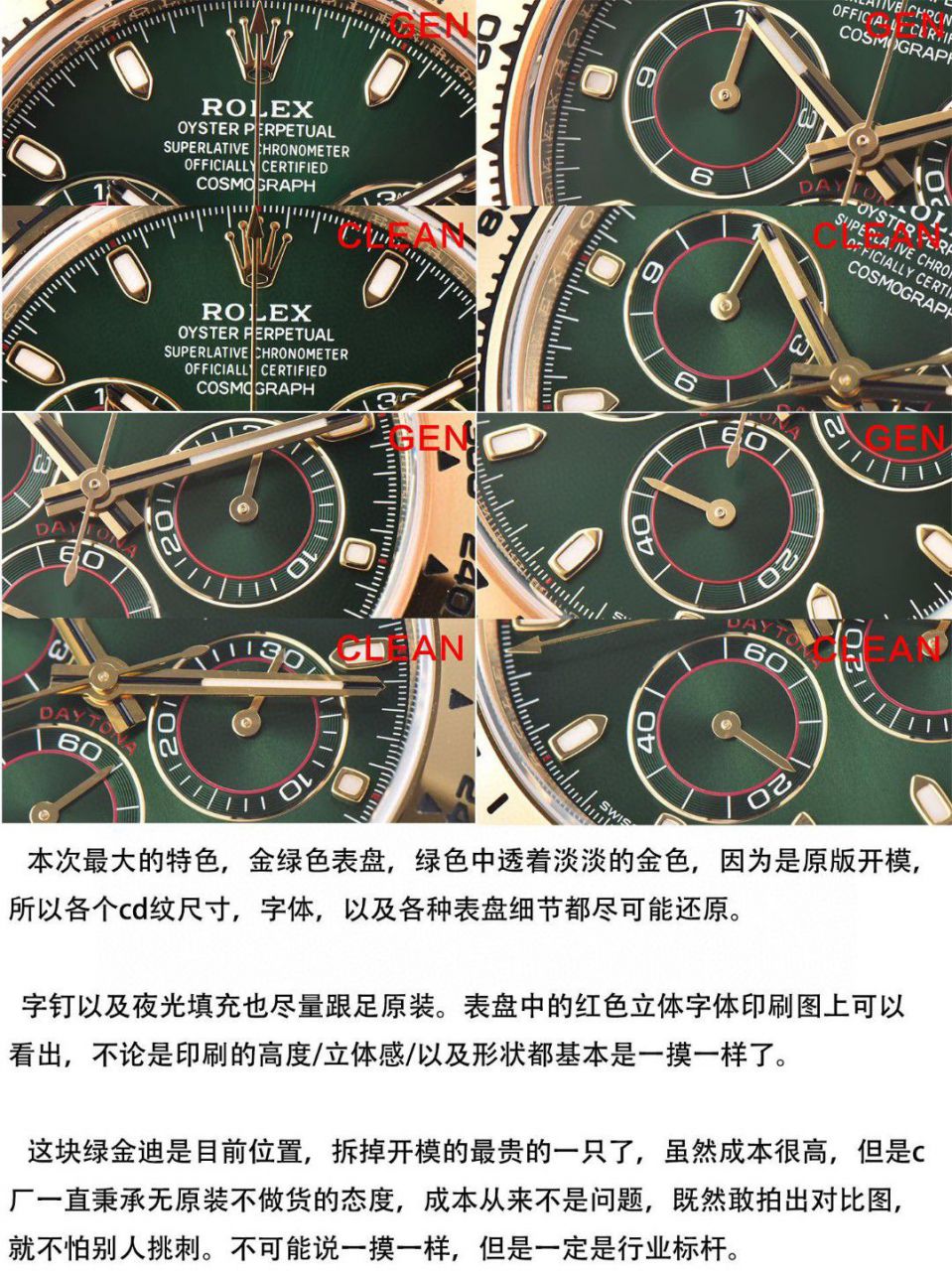  Video analysis clean Factory 4130 Movement  Rolex  Ditongna 熊猫迪m116500ln-0001等 top 一比一高仿手表 / R763