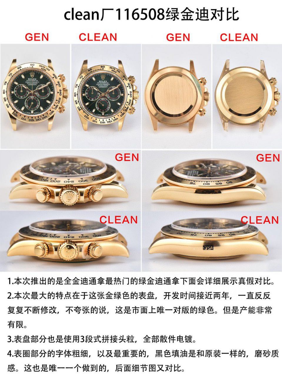  Video analysis clean Factory 4130 Movement  Rolex  Ditongna 熊猫迪m116500ln-0001等 top 一比一高仿手表 / R763