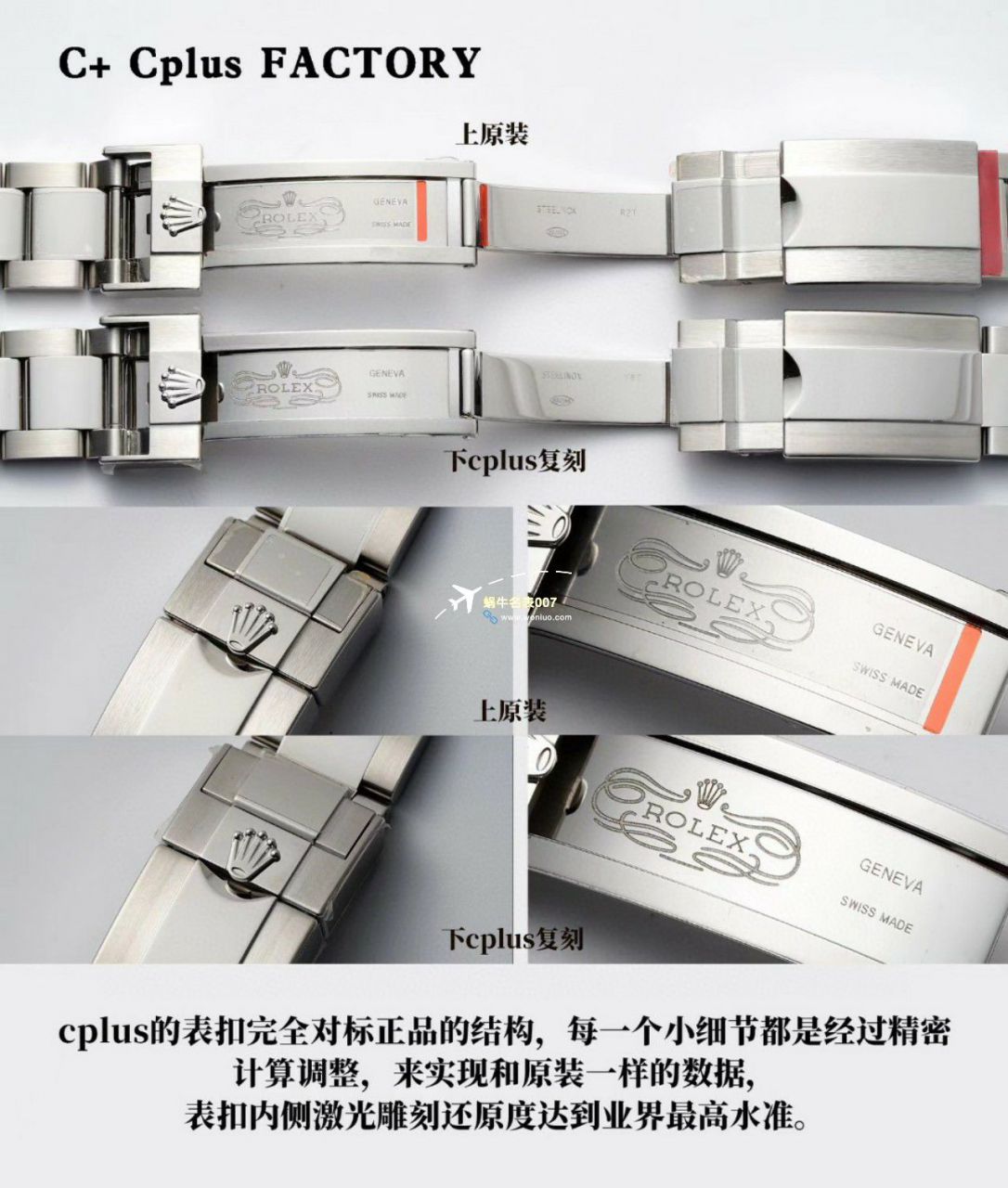 C+ Factory  top 1比1高仿复刻手表 Rolex  GMT MASTER II系列m126715chnr-0001，m126711chnr-0002沙士圈大闸蟹，m126710blro-0001可乐圈，m126719blro-0002（陨石面） / R767