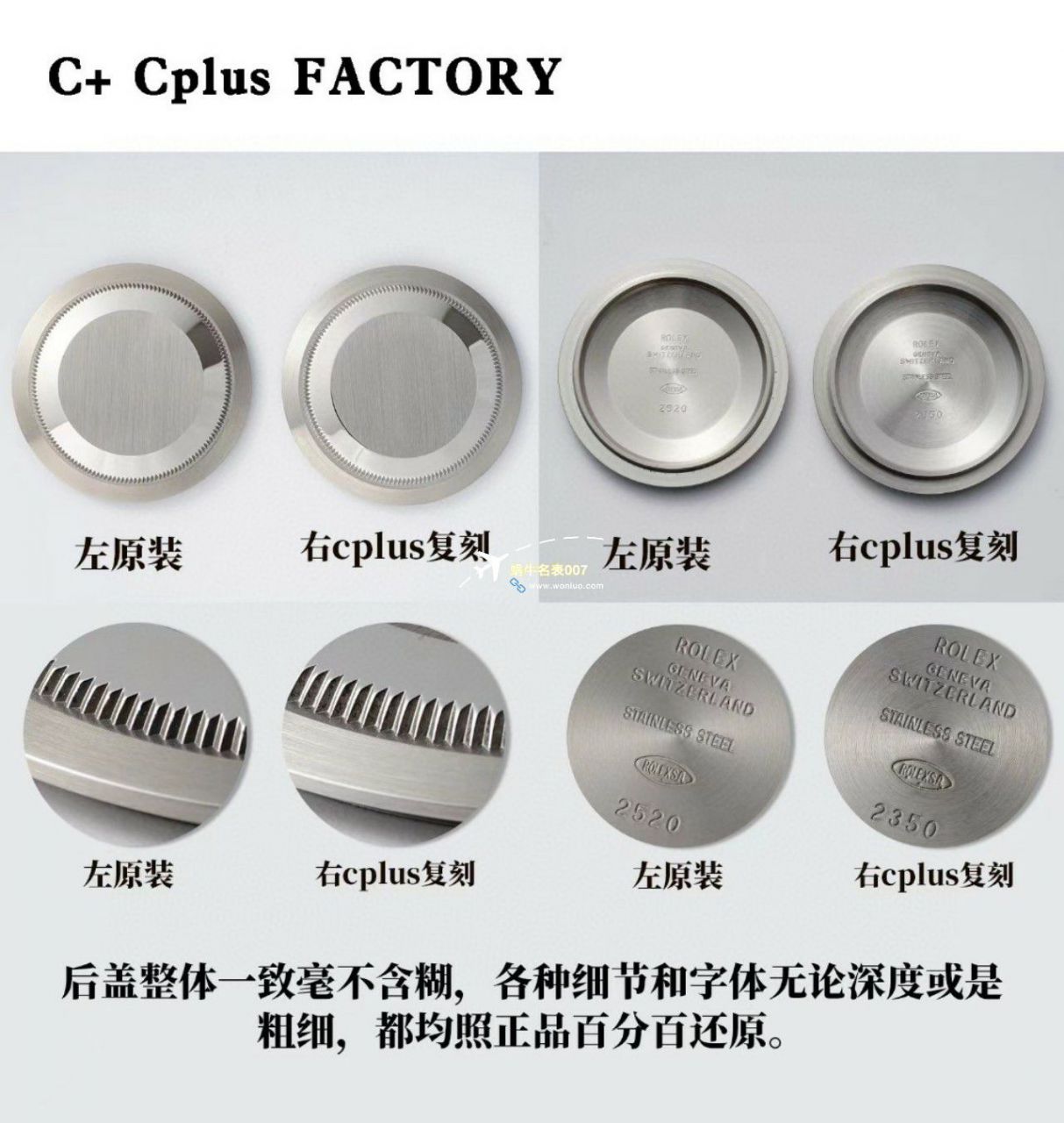 C+ Factory  top 1比1高仿复刻手表 Rolex  GMT MASTER II系列m126715chnr-0001，m126711chnr-0002沙士圈大闸蟹，m126710blro-0001可乐圈，m126719blro-0002（陨石面） / R767