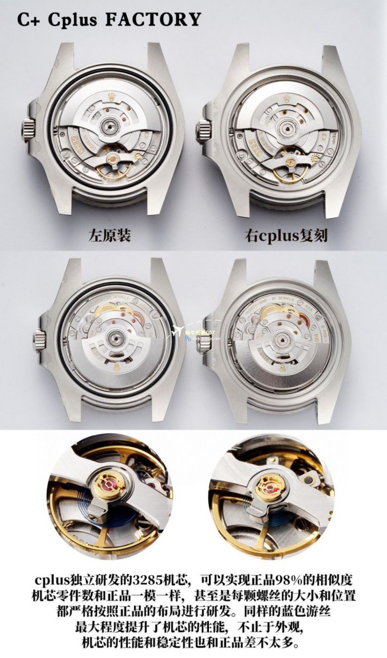 C+ Factory  top 1比1高仿复刻手表 Rolex  GMT MASTER II系列m126715chnr-0001，m126711chnr-0002沙士圈大闸蟹，m126710blro-0001可乐圈，m126719blro-0002（陨石面） / R767