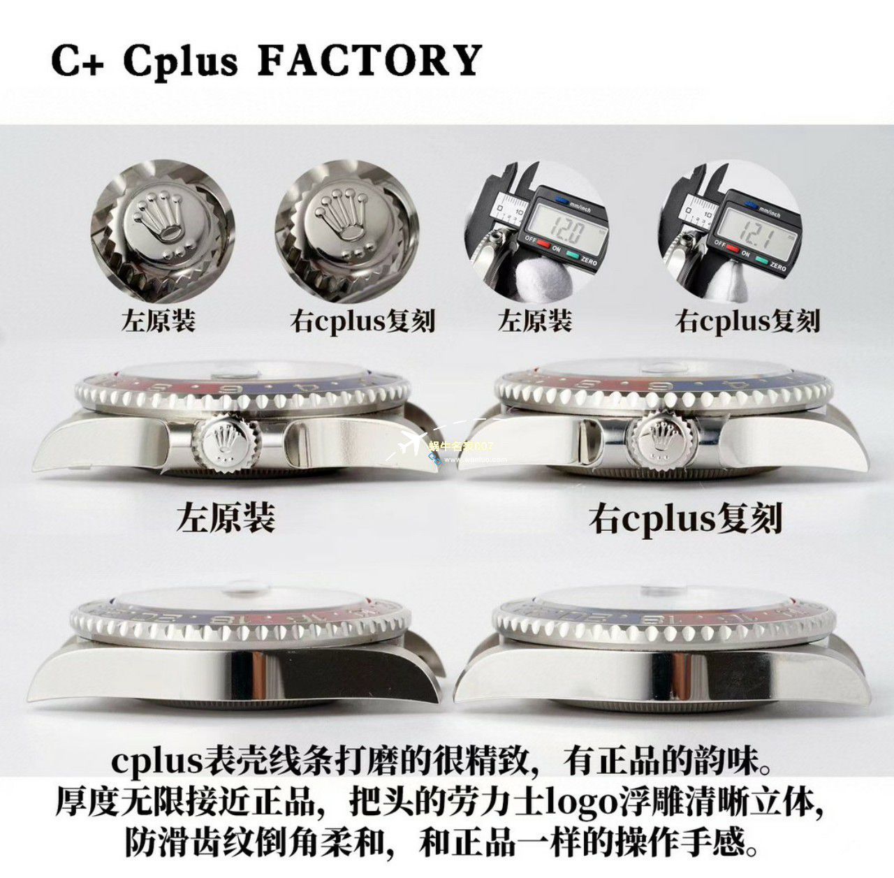 C+ Factory  top 1比1高仿复刻手表 Rolex  GMT MASTER II系列m126715chnr-0001，m126711chnr-0002沙士圈大闸蟹，m126710blro-0001可乐圈，m126719blro-0002（陨石面） / R767