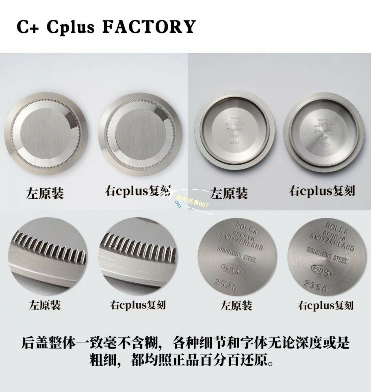 C+ Factory  top 1比1高仿复刻手表 Rolex  GMT MASTER II系列m126715chnr-0001，m126711chnr-0002沙士圈大闸蟹，m126710blro-0001可乐圈，m126719blro-0002（陨石面） / R767