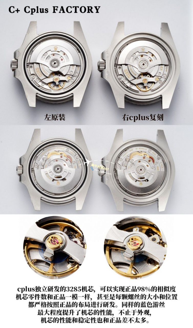 C+ Factory  top 1比1高仿复刻手表 Rolex  GMT MASTER II系列m126715chnr-0001，m126711chnr-0002沙士圈大闸蟹，m126710blro-0001可乐圈，m126719blro-0002（陨石面） / R767