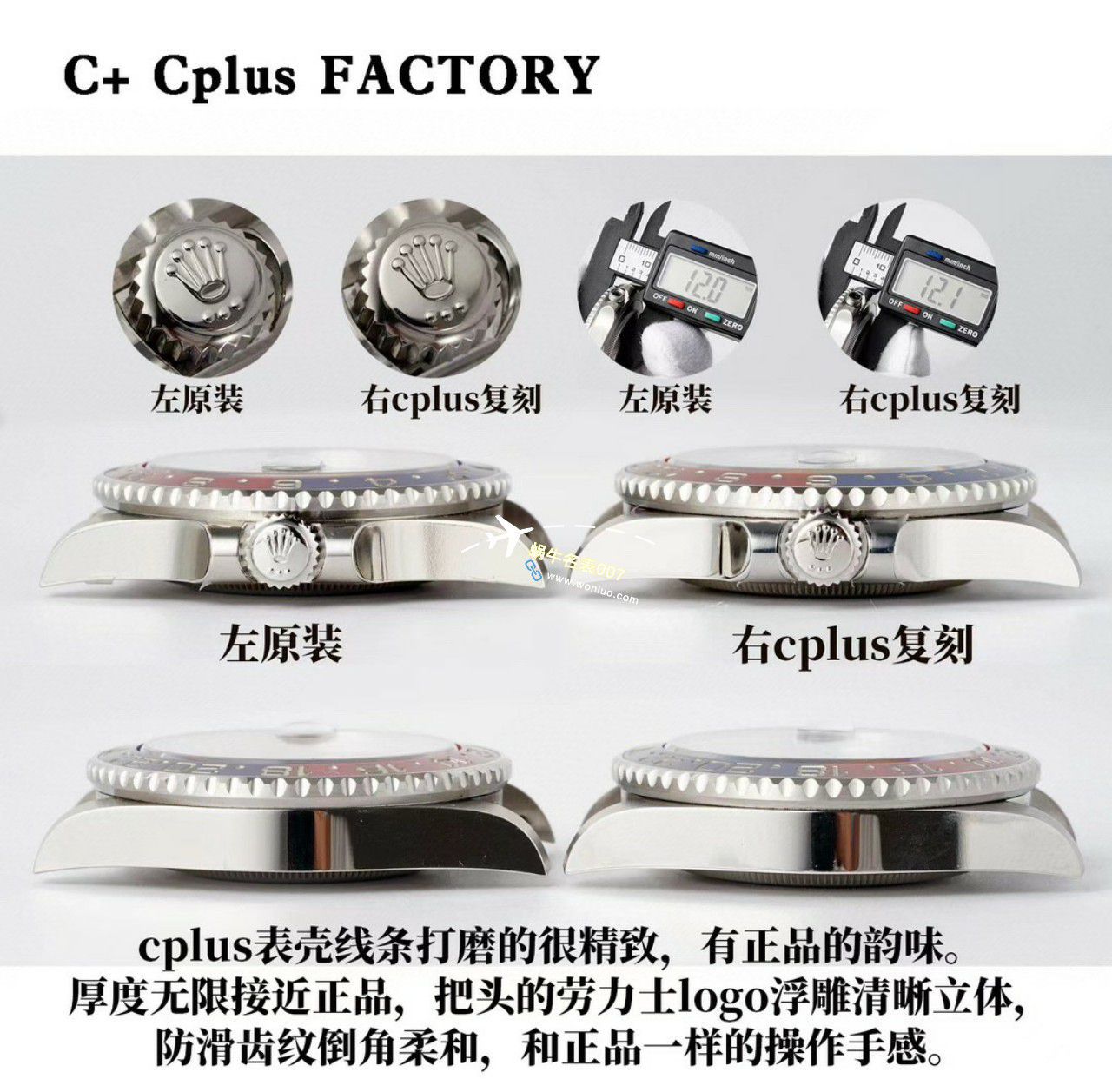 C+ Factory  top 1比1高仿复刻手表 Rolex  GMT MASTER II系列m126715chnr-0001，m126711chnr-0002沙士圈大闸蟹，m126710blro-0001可乐圈，m126719blro-0002（陨石面） / R767