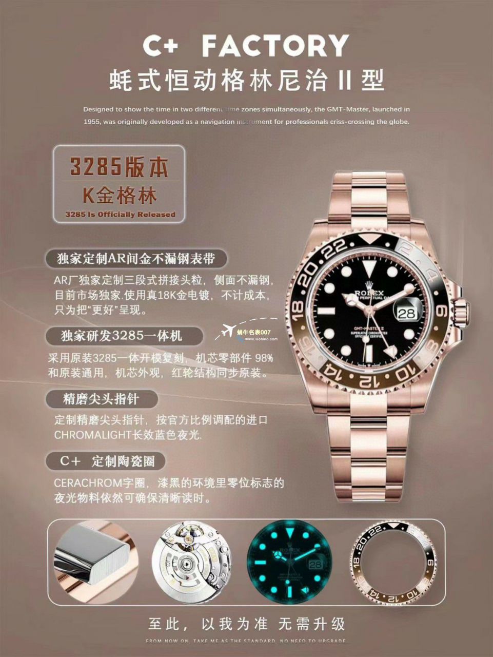 C+ Factory  top 1比1高仿复刻手表 Rolex  GMT MASTER II系列m126715chnr-0001，m126711chnr-0002沙士圈大闸蟹，m126710blro-0001可乐圈，m126719blro-0002（陨石面） / R767