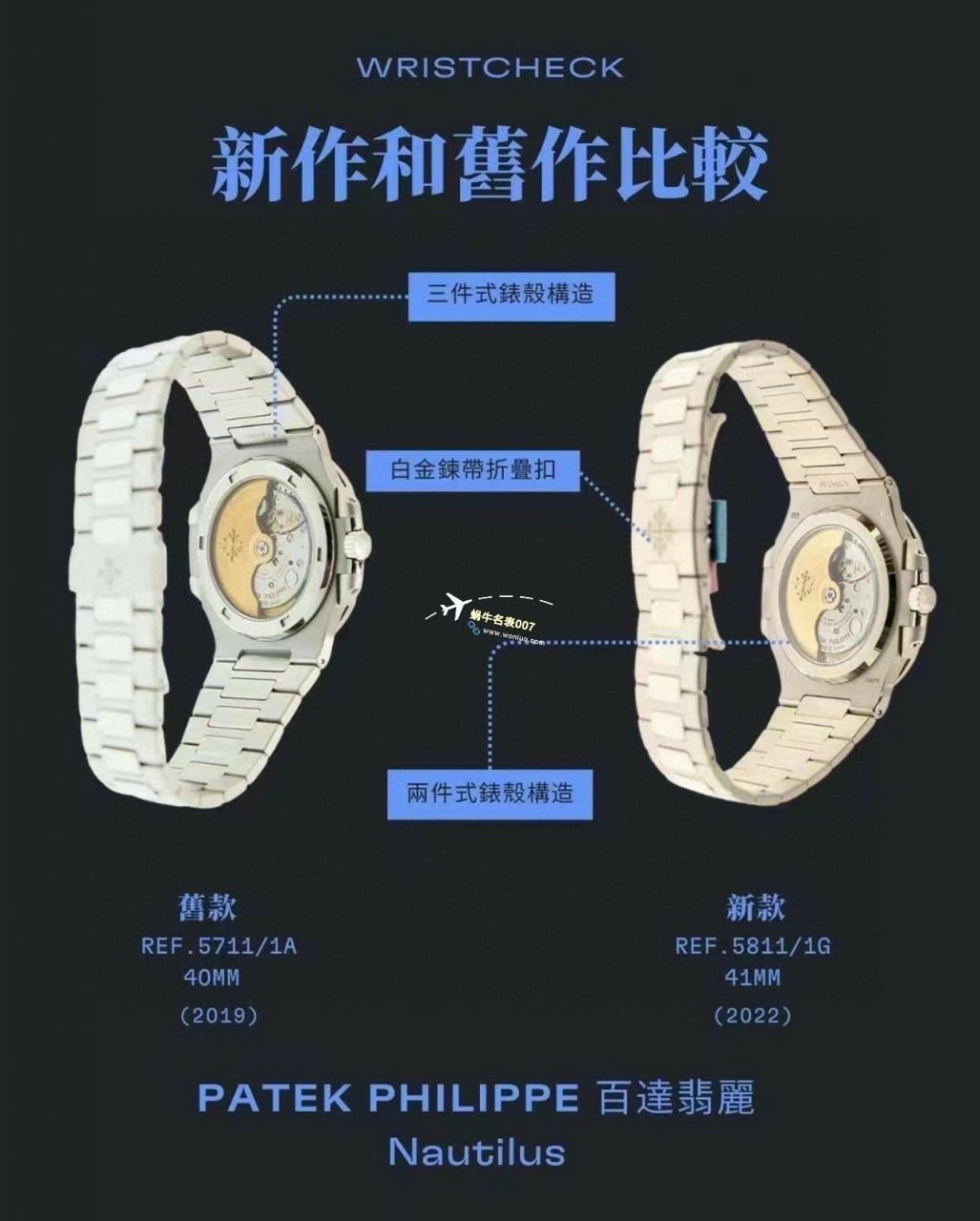 3K Factory  Nautilus 一体机一比一超A高仿复刻手表 PATEK PHILIPPE 5811/1G-001 wrist watch  / BD376