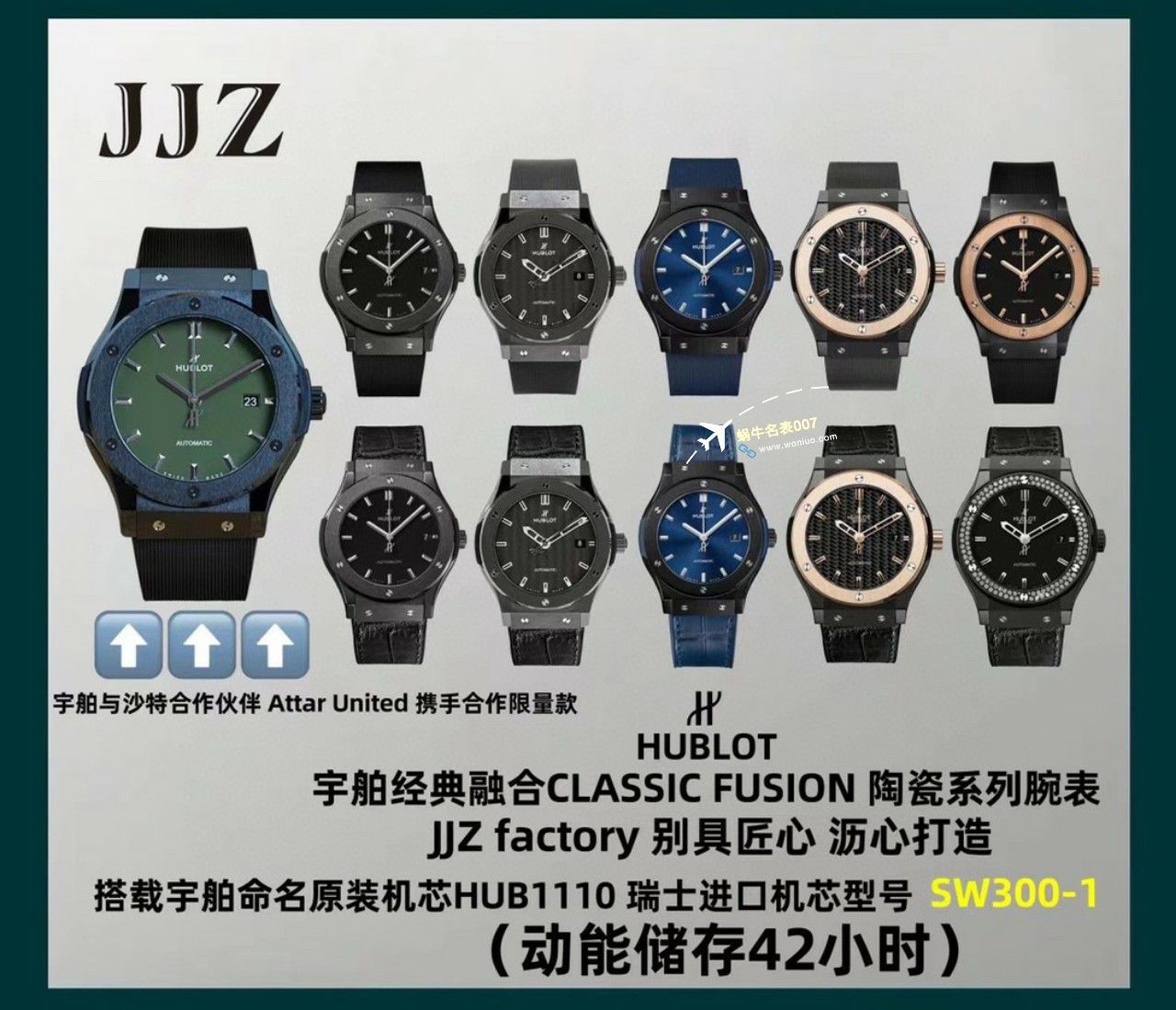 JJZ Factory  hublot 一比一复刻高仿手表经典融合系列542.CM.7170.RX，542.CO.1181.RX，542.CM.1170.LR.1104 wrist watch  / YB122