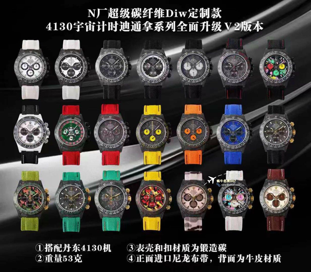 N Factory  top 复刻手表Diw 2023 Rolex 超级 carbon fiber  Ditongna -惊艳现市原 Factory 工艺 top  carbon fiber 材料 / R771
