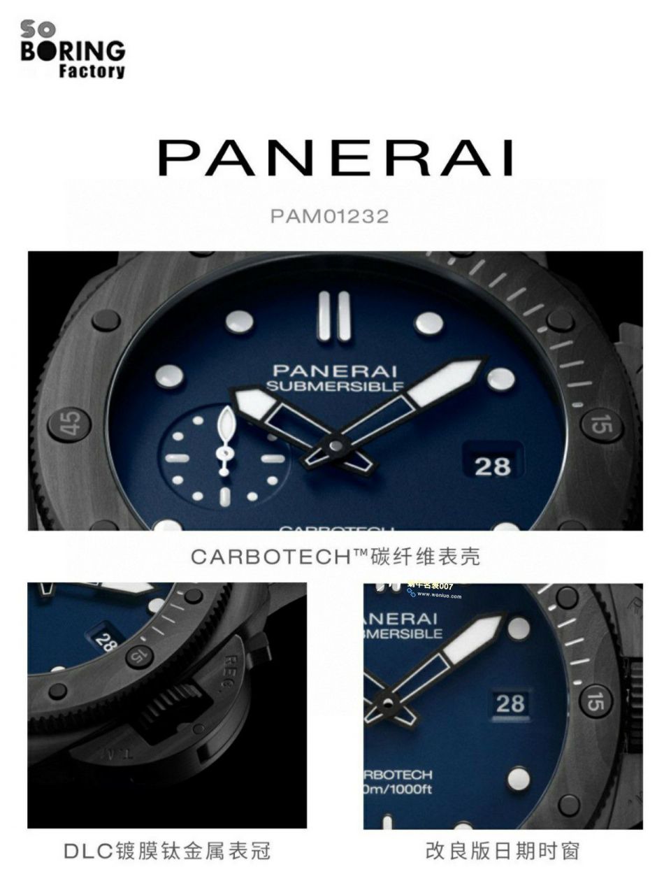 VS Factory 高仿复刻手表Panerai 潜行系列PAM01232 wrist watch  / VSPAM01232