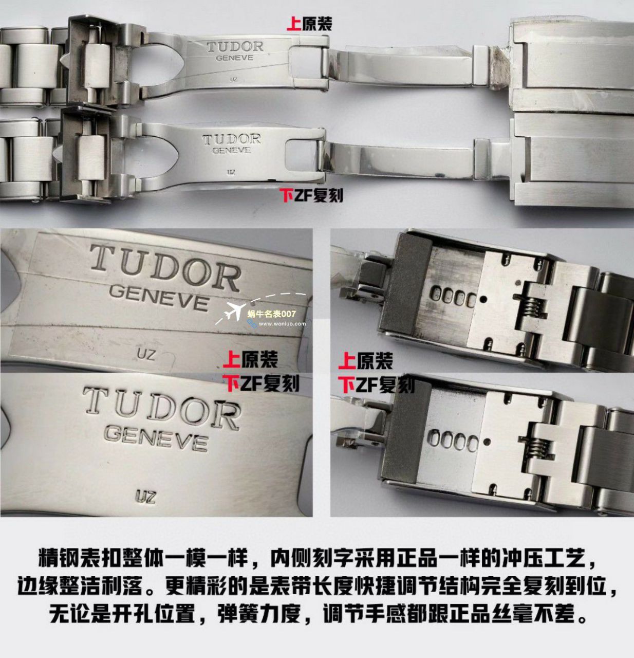 ZF Factory  Tudor 碧湾专业型M79470-0001 top 复刻高仿 wrist watch  / DT079