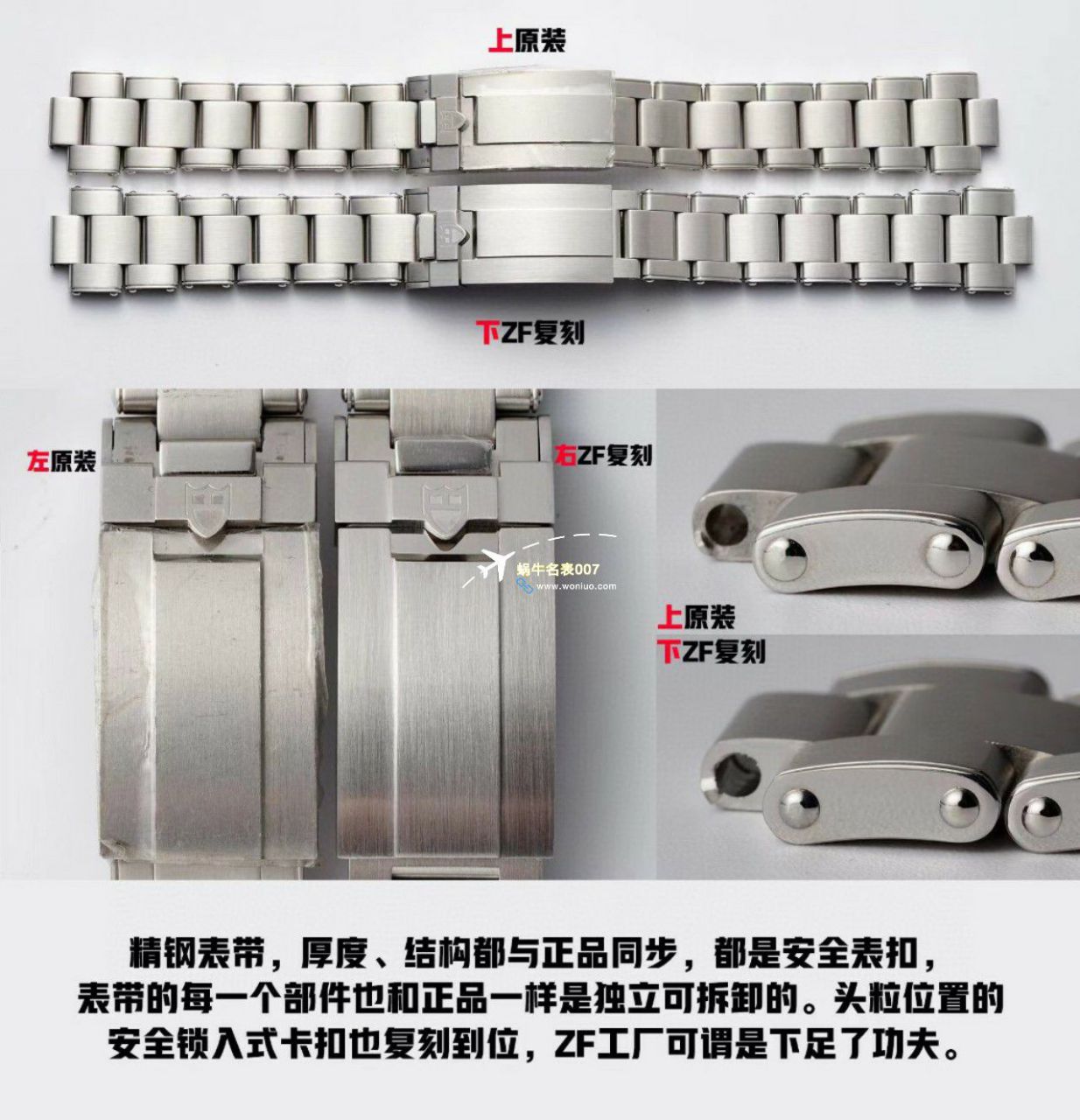 ZF Factory  Tudor 碧湾专业型M79470-0001 top 复刻高仿 wrist watch  / DT079