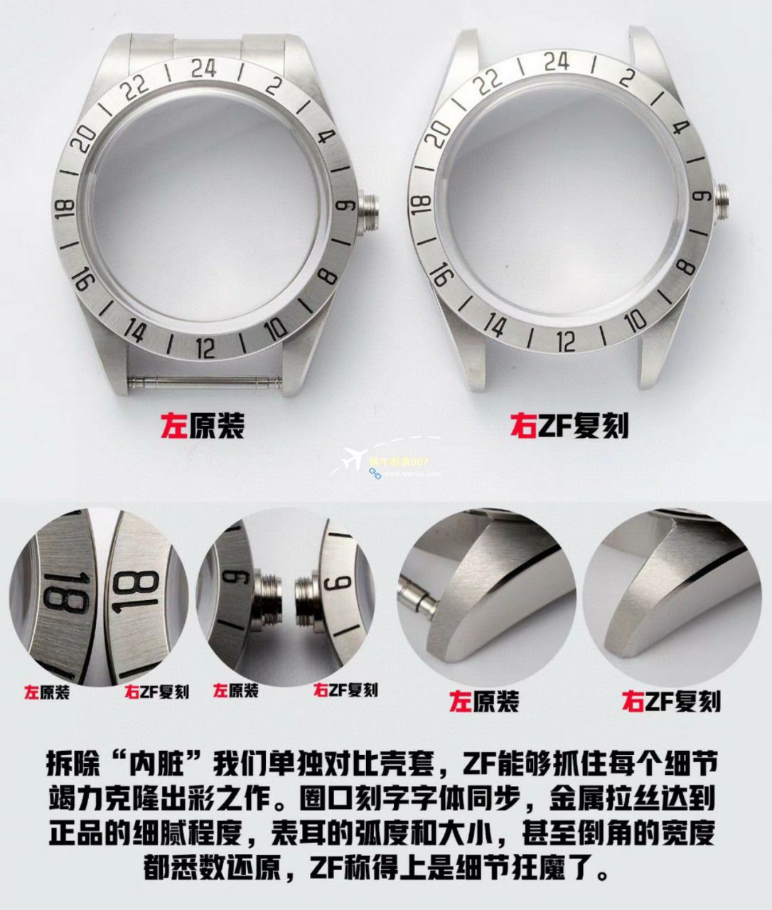 ZF Factory  Tudor 碧湾专业型M79470-0001 top 复刻高仿 wrist watch  / DT079