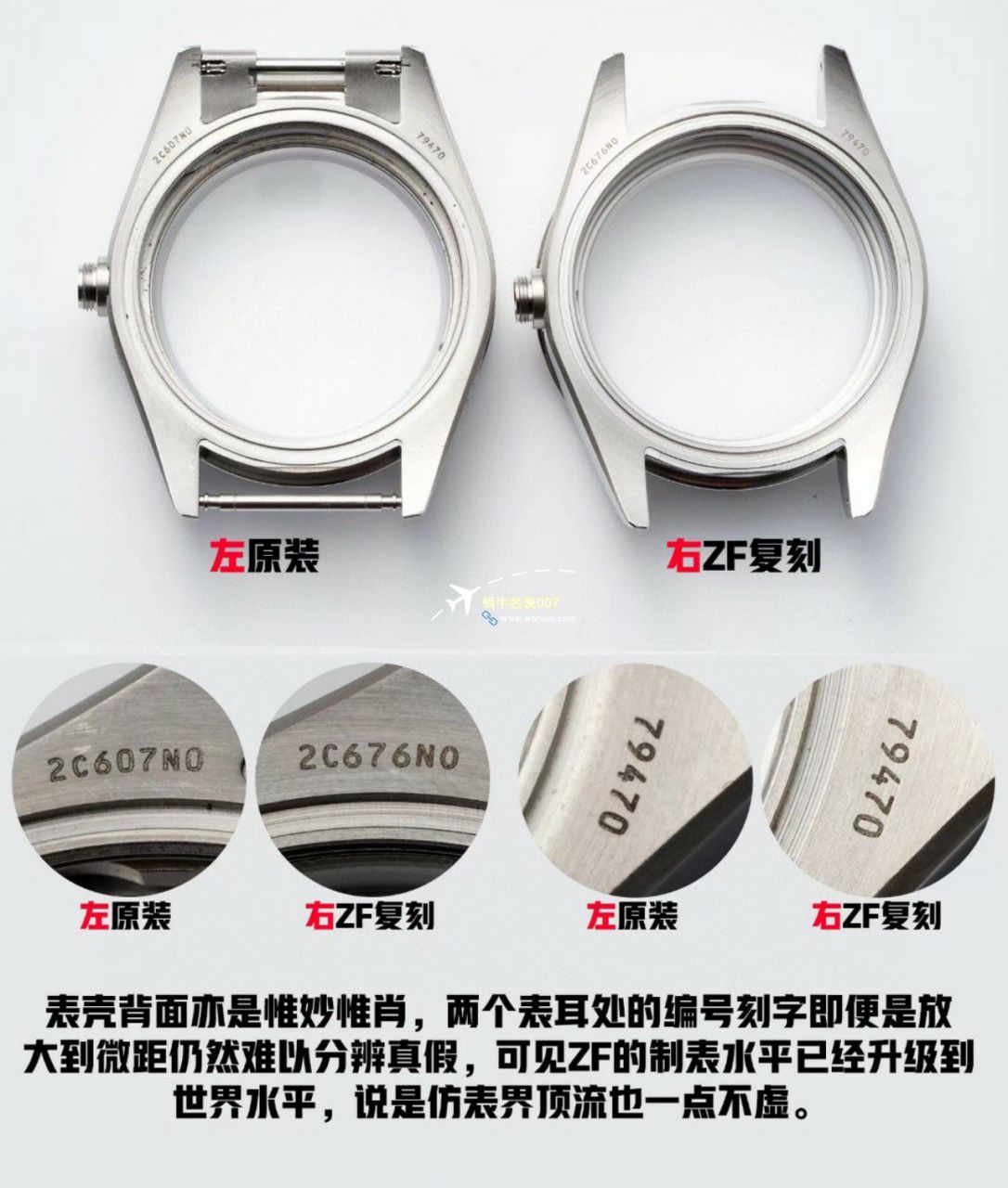 ZF Factory  Tudor 碧湾专业型M79470-0001 top 复刻高仿 wrist watch  / DT079