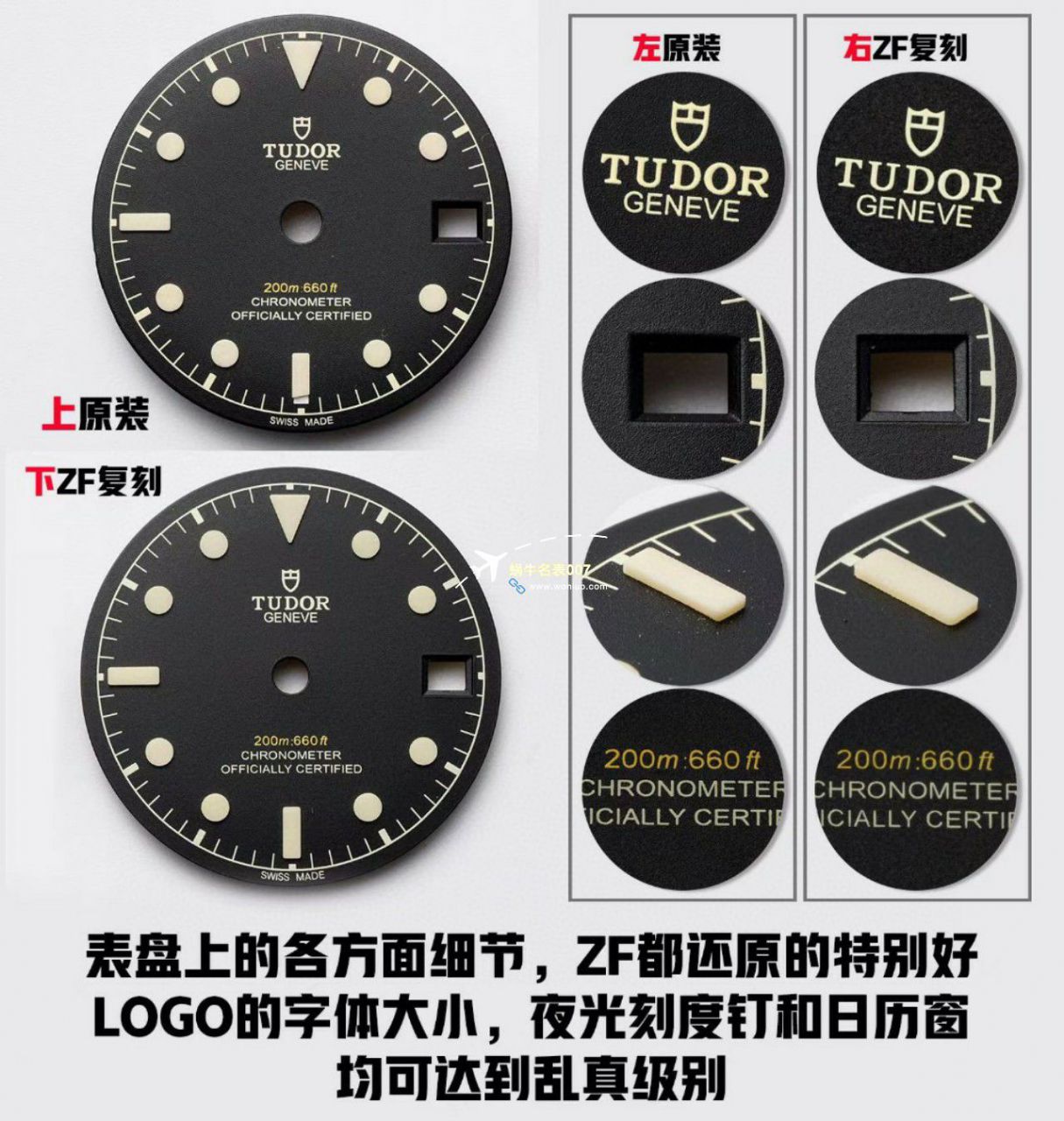 ZF Factory  Tudor 碧湾专业型M79470-0001 top 复刻高仿 wrist watch  / DT079