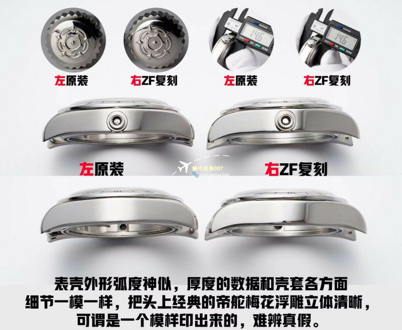ZF Factory  Tudor 碧湾专业型M79470-0001 top 复刻高仿 wrist watch  / DT079