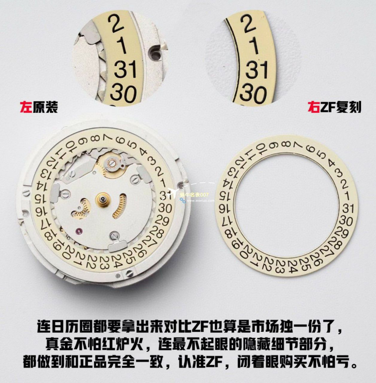 ZF Factory  Tudor 碧湾专业型M79470-0001 top 复刻高仿 wrist watch  / DT079