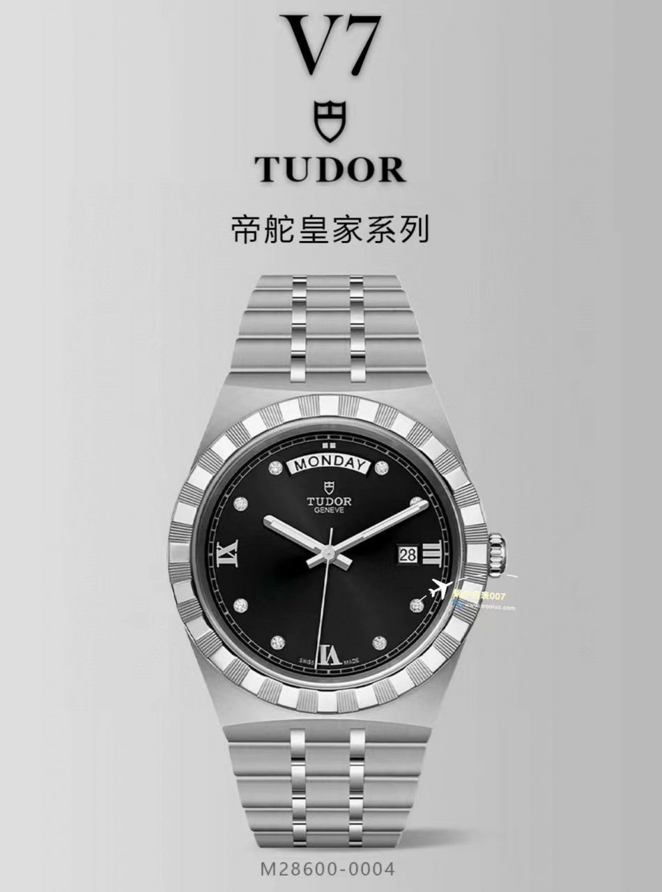 V7 Factory  Tudor 皇家系列M28603-0001一比一高精仿复刻 wrist watch  / DT081