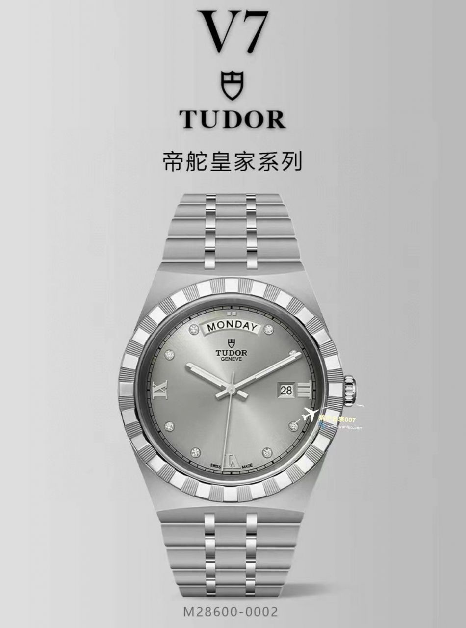 V7 Factory  Tudor 皇家系列M28603-0001一比一高精仿复刻 wrist watch  / DT081