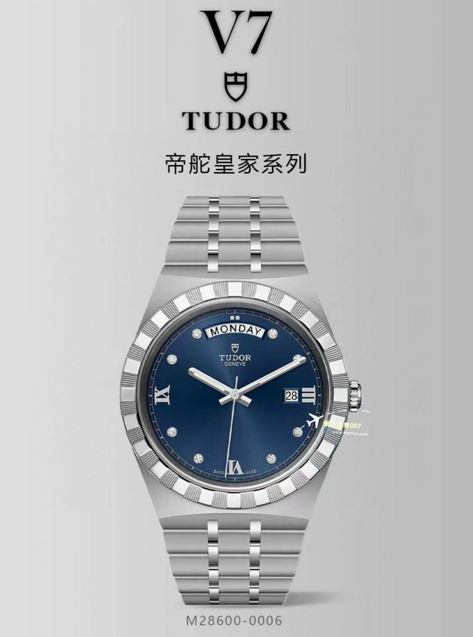 V7 Factory  Tudor 皇家系列M28603-0001一比一高精仿复刻 wrist watch  / DT081
