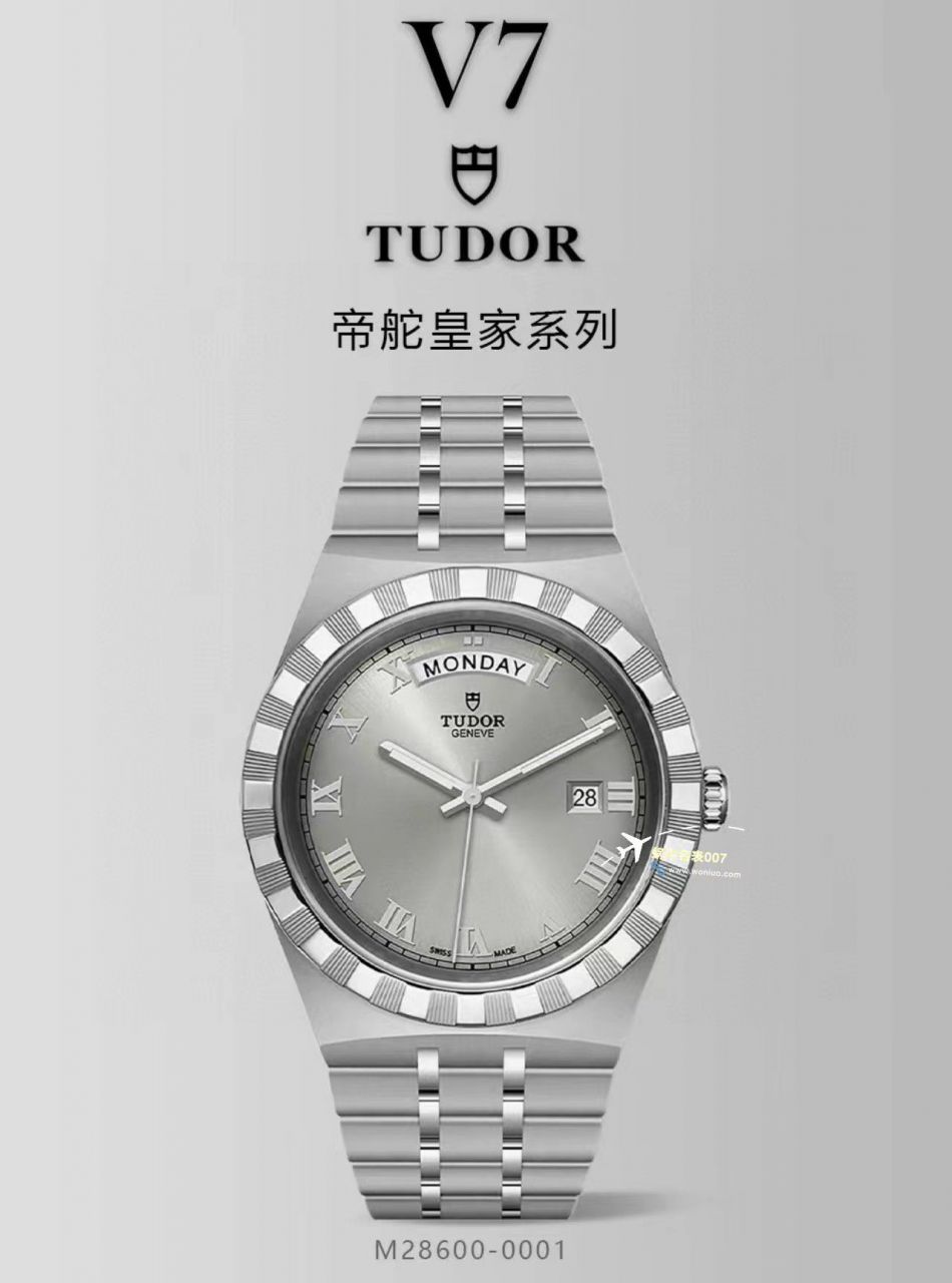 V7 Factory  Tudor 皇家系列M28603-0001一比一高精仿复刻 wrist watch  / DT081