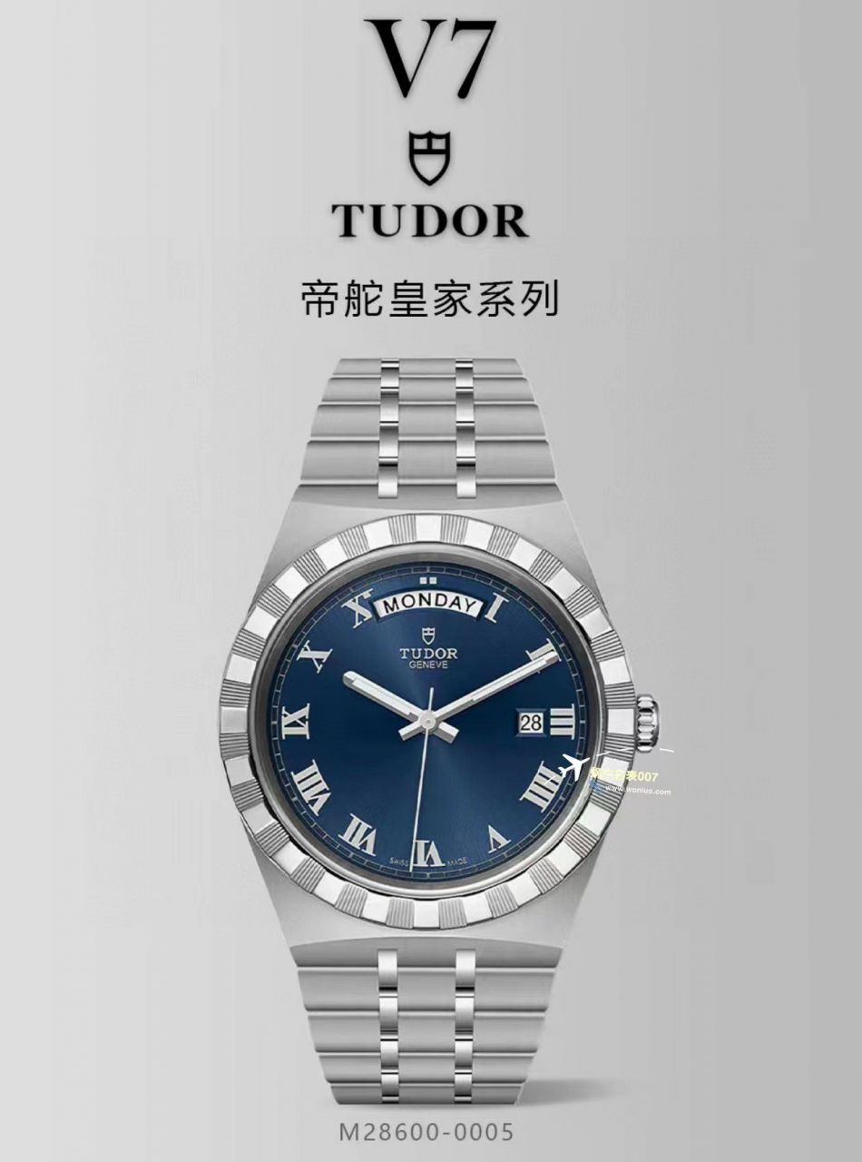 V7 Factory  Tudor 皇家系列M28603-0001一比一高精仿复刻 wrist watch  / DT081