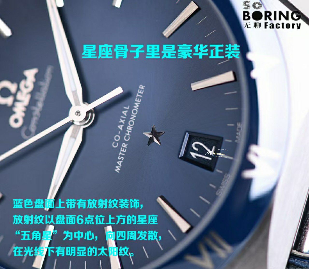  Video analysis VS Factory OMEGA第五代 Constellation  top 精仿复刻手表131.33.41.21.03.001，131.63.41.21.03.001 wrist watch  / M780